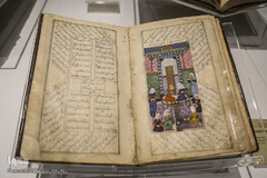 موزه دوران اسلامی