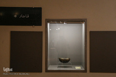 موزه دوران اسلامی