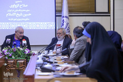 نشست بررسی ابعاد «معامله قرن»