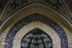 مسجد امام سجاد(ع)