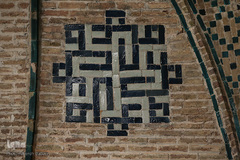 مسجد آقامحمود