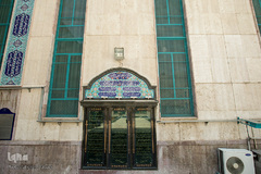 مسجد حسینه ارشاد