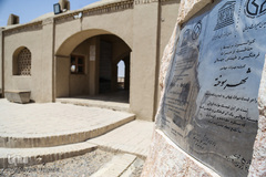 شهر سوخته زابل میراث چند هزار ساله