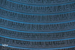 مسجد جامع امام حسن عسگری (ع)