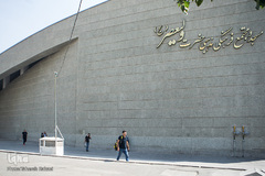 مسجد فرهنگی و مذهبی حضرت ولیعصر(عج)