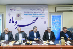 مراسم رونمایی از کتاب «مهر و ماه»