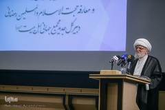 آیت الله محمدعلی تسخیری در تودیع حجت‌الاسلام محمدحسن اختری، دبیر کل سابق و معارفه رضا رمضانی، دبیرکل جدید مجمع جهانی اهل بیت