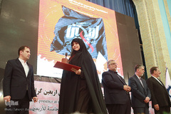 اختتامیه پنجمین دوره جایزه جهانی اربعین