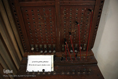 موزه پست و ارتباطات