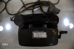 موزه پست و ارتباطات