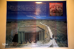 موزه پست و ارتباطات