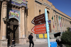 موزه پست و ارتباطات