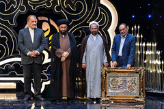 اختتامیه چهل‌ودومین دوره مسابقات سراسری قرآن کریم بانوان