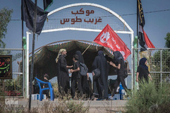 راهپیمایی عظیم اربعین