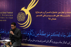 دومین روز بیست و چهارمین جشنواره قرآن و عترت دانشگاه‌های علوم پزشکی کشور/ همدان