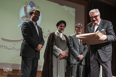 همایش ملی یاوران وقف