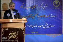 مهدی قره‌شیخلو در مراسم تکریم و معارفه رییس سازمان دارالقرآن الکریم