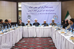 نشست فعالان قرآنی جهان اسلام
