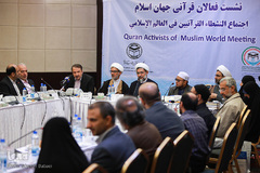 نشست فعالان قرآنی جهان اسلام