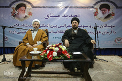 تجدید میثاق مهمانان سی و سومین کنفراس وحدت اسلامی با آرمان های امام