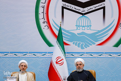 سی و سومین کنفرانس بین‌المللی وحدت اسلامی