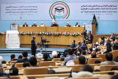 سی و سومین کنفرانس بین‌المللی وحدت اسلامی