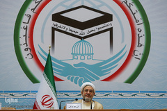  آیت‌الله محسن اراکی، دبیر کل مجمع جهانی تقریب مذاهب اسلامی