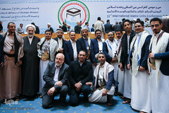 سی و سومین کنفرانس بین‌المللی وحدت اسلامی