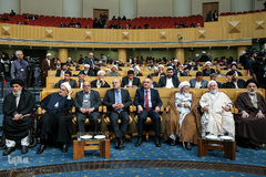 سی و سومین کنفرانس بین‌المللی وحدت اسلامی