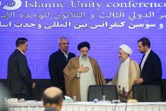 اختتامیه سی و سومین کنفرانس بین المللی وحدت اسلامی