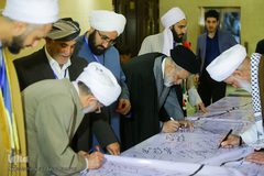 اختتامیه سی و سومین کنفرانس بین المللی وحدت اسلامی