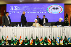 اختتامیه سی و سومین کنفرانس بین المللی وحدت اسلامی