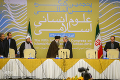 افتتاحیه پنجمین کنفرانس بین المللی علوم انسانی اسلامی