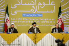 افتتاحیه پنجمین کنفرانس بین المللی علوم انسانی اسلامی