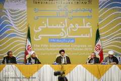 افتتاحیه پنجمین کنفرانس بین المللی علوم انسانی اسلامی