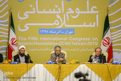 افتتاحیه پنجمین کنفرانس بین المللی علوم انسانی اسلامی