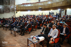 پنجمین همایش «مالی اسلامی»