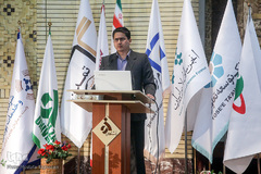 پنجمین همایش «مالی اسلامی»