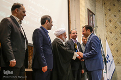 پنجمین همایش «مالی اسلامی»