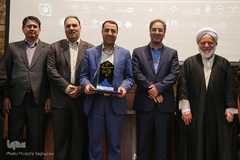 پنجمین همایش «مالی اسلامی»