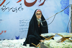 جشنواره ملی قرآن و عترت دانشجویان كشور