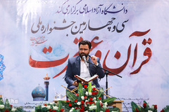 دومین روز جشنواره ملی قرآن و عترت دانشجویان كشور در شیراز