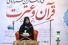 دومین روز جشنواره ملی قرآن و عترت دانشجویان كشور در شیراز