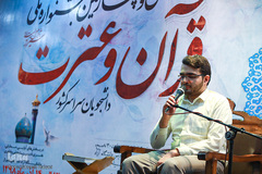 مرحله فینال سی و چهارمین دوره جشنواره ملی قرآن و عترت دانشجویان سراسر کشور