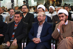 آئین اختتامیه سی‌وچهارمین دوره جشنواره ملی قرآن و عترت دانشجویان