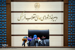 نشست خبری دبیر شورای عالی انقلاب فرهنگی