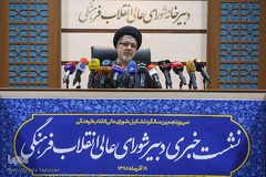 نشست خبری دبیر شورای عالی انقلاب فرهنگی