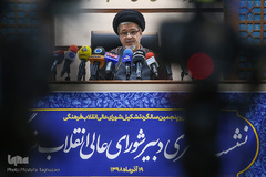 نشست خبری دبیر شورای عالی انقلاب فرهنگی