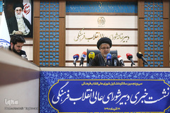 نشست خبری دبیر شورای عالی انقلاب فرهنگی