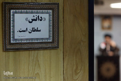 آیین گرامیداشت هفته پژوهش در پژوهشگاه علوم‌ انسانی و مطالعات فرهنگی